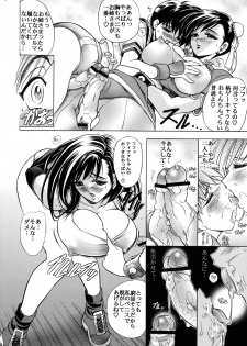 (C65) [Kawaraya Honpo (Kawaraya A-ta)] Hana - Maki no Nana - Hibana (Dead or Alive, Final Fantasy VII, Street Fighter) - page 6