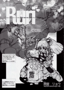 (C62) [Kakumei Seifu Kouhoushitsu (Various)] Ruridelic (Kidou Senkan Nadesico [Martian Successor Nadesico]) - page 41