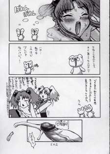 (C62) [Kakumei Seifu Kouhoushitsu (Various)] Ruridelic (Kidou Senkan Nadesico [Martian Successor Nadesico]) - page 35
