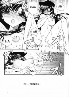 (C65) [Nikuman Aikoukai (Ryuga Syo)] LOVERS KISS (Detective Conan) [English] [Doujin-World] - page 6