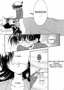 (C65) [Nikuman Aikoukai (Ryuga Syo)] LOVERS KISS (Detective Conan) [English] [Doujin-World] - page 12