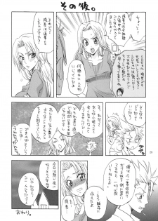 (Kyonyuukko 6) [Kurione-sha (YU-RI)] Kokucho Yugi (Bleach) - page 28