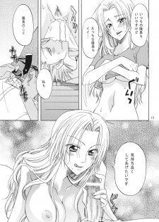 (Kyonyuukko 6) [Kurione-sha (YU-RI)] Kokucho Yugi (Bleach) - page 12