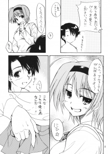 (COMIC1☆2) [SUKAPON-DO (Yano Takumi)] Harunoha (ToHeart2) - page 7