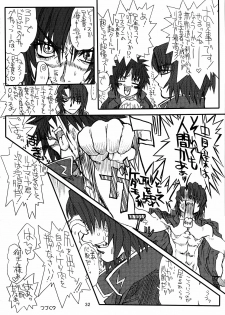 (CR37) [Power Slide (Uttorikun)] Flower Children (Gundam SEED DESTINY) - page 30