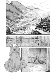 [MaruMaru Arumajiro (Majirou)] Nakadashi Champloo (Samurai Spirits) - page 3