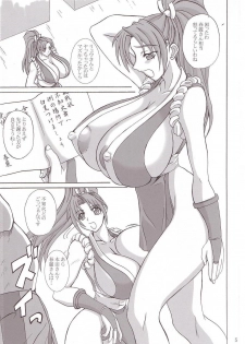 (CR35) [Anglachel (Yamamura Natsuru)] Awakening 2 (The King of Fighters) - page 4