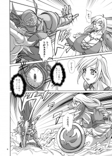 (CR37) [Anglachel (Yamamura Natsuru)] Lost Soul (SoulCalibur) - page 5