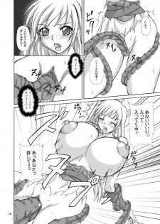 (CR37) [Anglachel (Yamamura Natsuru)] Lost Soul (SoulCalibur) - page 9