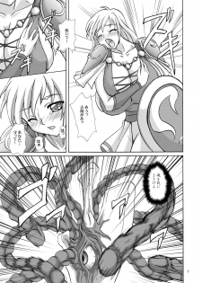 (CR37) [Anglachel (Yamamura Natsuru)] Lost Soul (SoulCalibur) - page 6