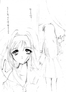 (C61) [HIGH RISK REVOLUTION (Aizawa Hiroshi)] Snow (Tokimeki Memorial) - page 3