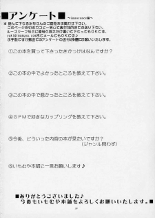 (CR30) [Imomuya Honpo (Azuma Yuki)] innocence (Gunparade March) - page 29