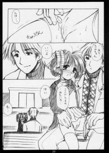 (CR30) [Imomuya Honpo (Azuma Yuki)] innocence (Gunparade March) - page 19