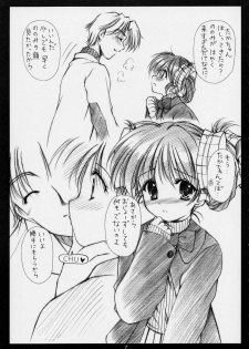 (CR30) [Imomuya Honpo (Azuma Yuki)] innocence (Gunparade March) - page 6