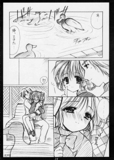 (CR30) [Imomuya Honpo (Azuma Yuki)] innocence (Gunparade March) - page 27