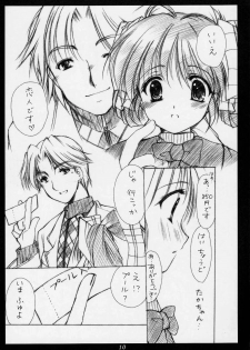 (CR30) [Imomuya Honpo (Azuma Yuki)] innocence (Gunparade March) - page 9