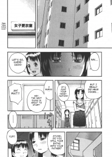 [Tecchan] Oya no Kokoro, Musume Shirazu (Otona Switch) [English] [takehiro] - page 4