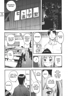 [Tecchan] Oya no Kokoro, Musume Shirazu (Otona Switch) [English] [takehiro] - page 12