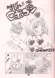 (C57) [TECH-KEN (Various)] Love Machine (Moero!! Robocon) - page 26
