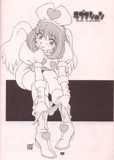 (C57) [TECH-KEN (Various)] Love Machine (Moero!! Robocon) - page 17