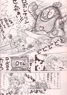 (C57) [TECH-KEN (Various)] Love Machine (Moero!! Robocon) - page 31