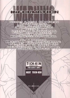 (C57) [TECH-KEN (Various)] Love Machine (Moero!! Robocon) - page 39