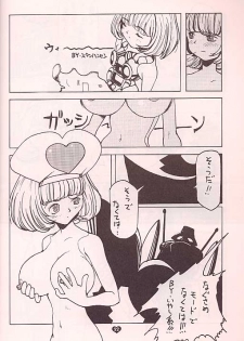(C57) [TECH-KEN (Various)] Love Machine (Moero!! Robocon) - page 21