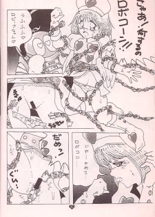 (C57) [TECH-KEN (Various)] Love Machine (Moero!! Robocon) - page 29