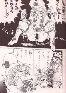 (C57) [TECH-KEN (Various)] Love Machine (Moero!! Robocon) - page 30