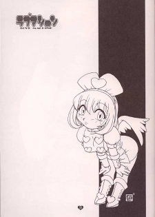 (C57) [TECH-KEN (Various)] Love Machine (Moero!! Robocon) - page 34