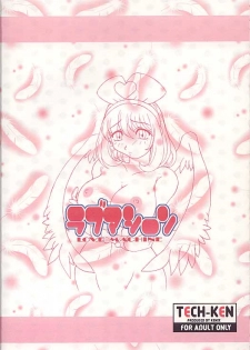 (C57) [TECH-KEN (Various)] Love Machine (Moero!! Robocon) - page 42