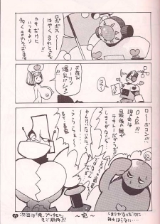 (C57) [TECH-KEN (Various)] Love Machine (Moero!! Robocon) - page 24