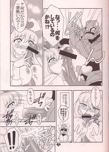(C57) [TECH-KEN (Various)] Love Machine (Moero!! Robocon) - page 12