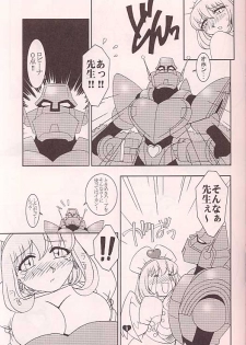 (C57) [TECH-KEN (Various)] Love Machine (Moero!! Robocon) - page 10