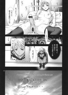 (COMIC1☆2) [AXZ (Various)] Angel's stroke 12 Last supper (Jormungand) - page 13