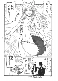 (COMIC1☆2) [AXZ (Various)] Angel's stroke 12 Last supper (Jormungand) - page 15