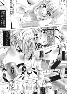 (COMIC1☆2) [AXZ (Various)] Angel's stroke 12 Last supper (Jormungand) - page 34