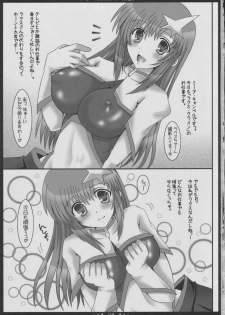 (Comic Castle 2005) [HAPPY WATER (Kizaki Yuuri)] Meerchan no DOKIDOKI taiken (Gundam SEED DESTINY) - page 2