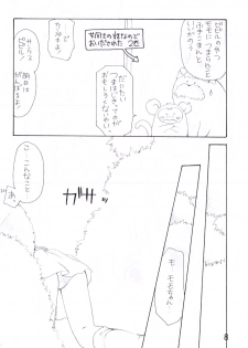 (CR33) [Imomuya Honpo (Azuma Yuki)] Momoiro Nikki (Minky Momo) - page 7