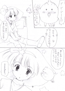 (CR33) [Imomuya Honpo (Azuma Yuki)] Momoiro Nikki (Minky Momo) - page 6