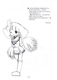 (CR33) [Imomuya Honpo (Azuma Yuki)] Momoiro Nikki (Minky Momo) - page 16