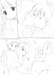 (CR33) [Imomuya Honpo (Azuma Yuki)] Momoiro Nikki (Minky Momo) - page 8