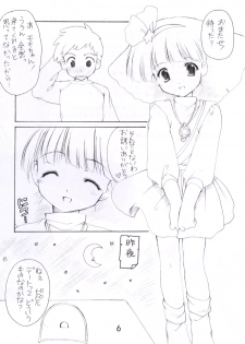 (CR33) [Imomuya Honpo (Azuma Yuki)] Momoiro Nikki (Minky Momo) - page 5