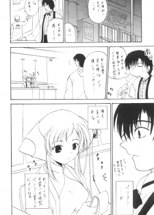 [Kotogi Raura] Stale World 15 (Chobits) - page 19