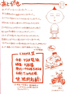 (C50) [Karmaya (Karma Tatsurou] )] Karma III (Neon Genesis Evangelion) - page 29