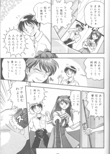 (C43) [Monochrome (Various)] Dummylip (Neon Genesis Evangelion) - page 48