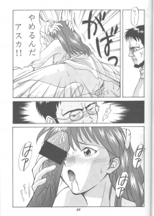 (C43) [Monochrome (Various)] Dummylip (Neon Genesis Evangelion) - page 24
