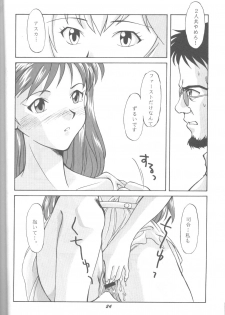 (C43) [Monochrome (Various)] Dummylip (Neon Genesis Evangelion) - page 23