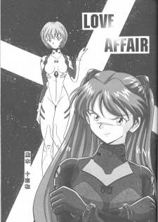 (C43) [Monochrome (Various)] Dummylip (Neon Genesis Evangelion) - page 44