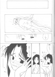 (C43) [Monochrome (Various)] Dummylip (Neon Genesis Evangelion) - page 42